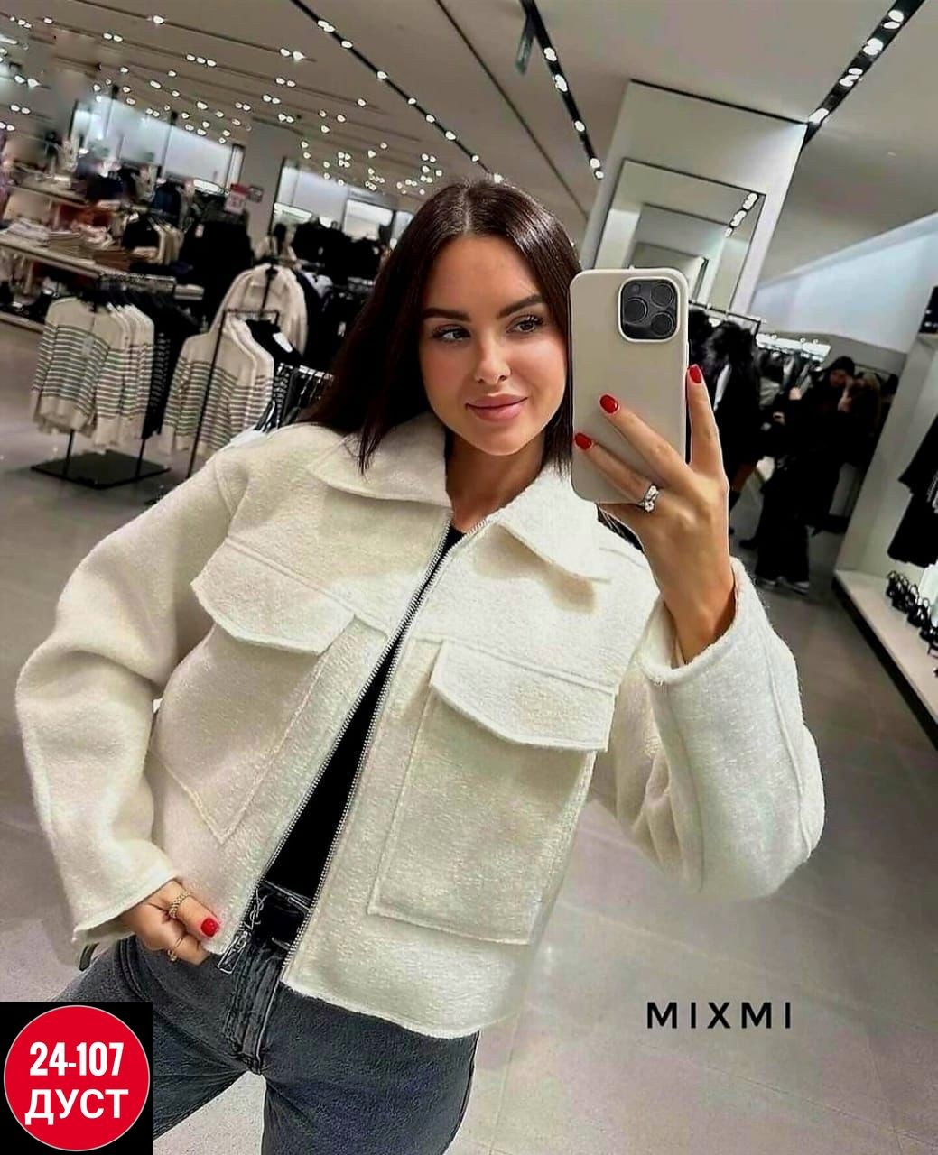 модная женская куртка,куртка модная,укороченная куртка букле zara,куртка женская,полупальто