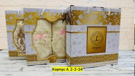 Полотенце