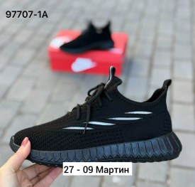 Кроссовки