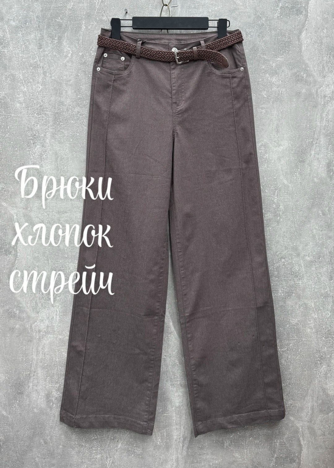 брюки джинсы,женские брюки,льняные брюки,летние брюки,широкие брюки