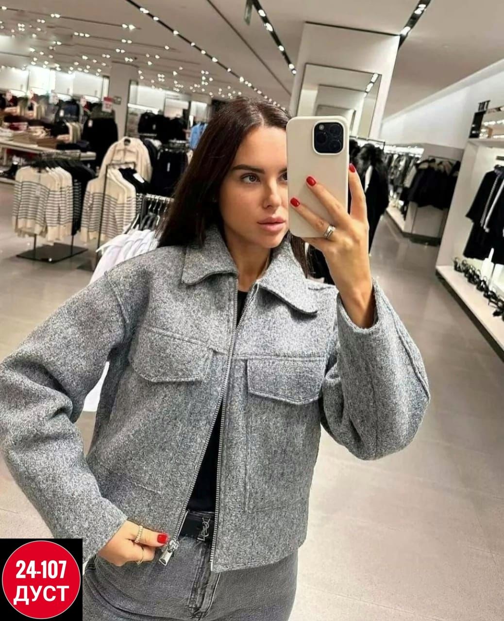 модная женская куртка,куртка модная,укороченная куртка букле zara,куртка женская,полупальто