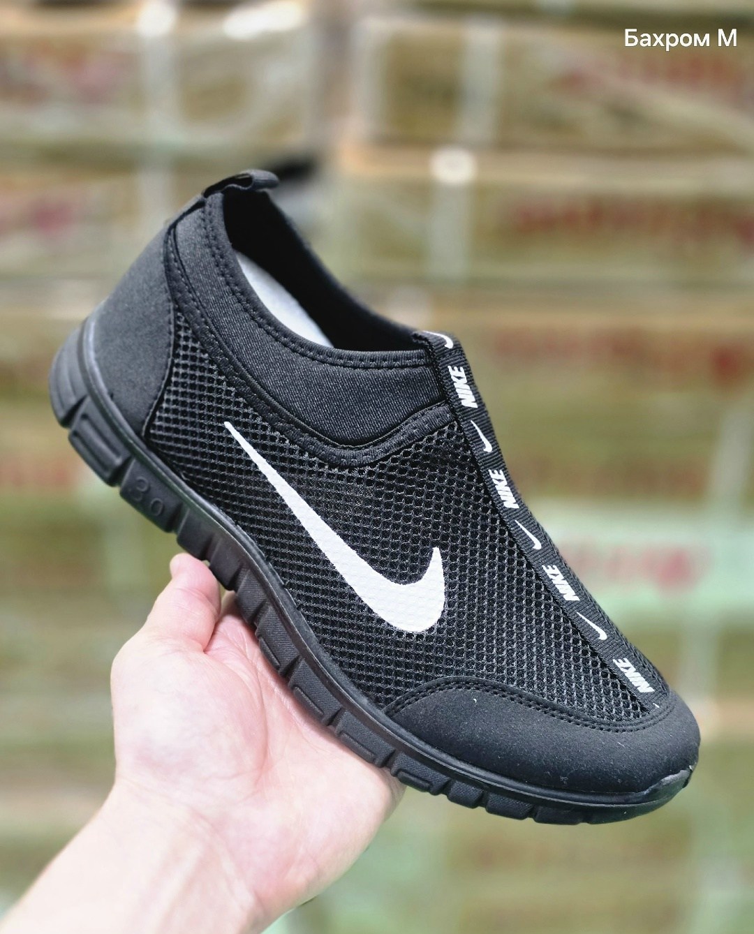 кроссовки,кроссовки nike,кроссовки найк летние сеточка,кроссовки в сеточку мужские летние,спортивная