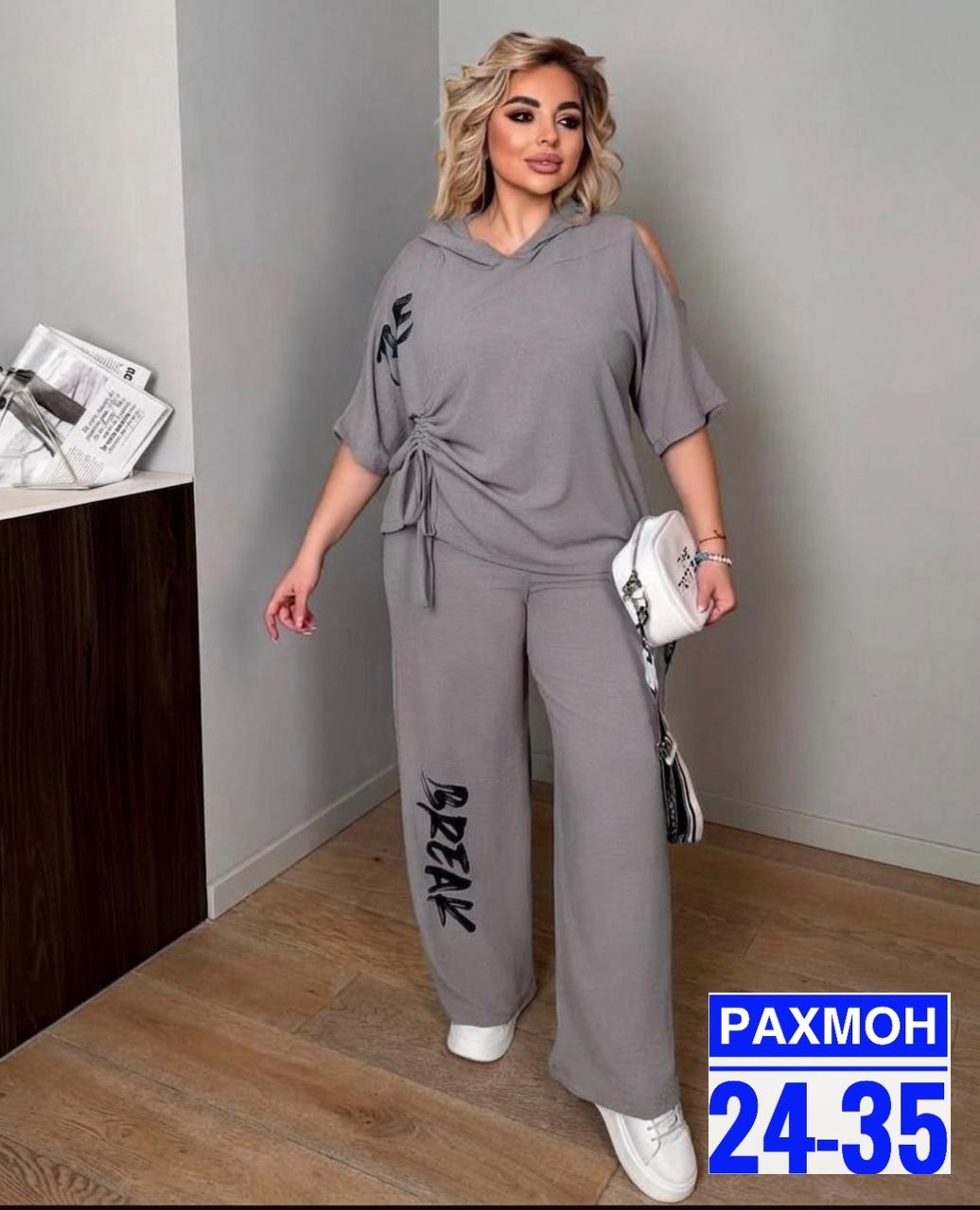 костюм спортивный женский,женские костюмы,костюм спортивные женские костюмы,повседневный костюм,костюм с брюками