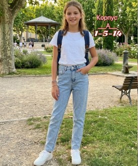 Джинсы