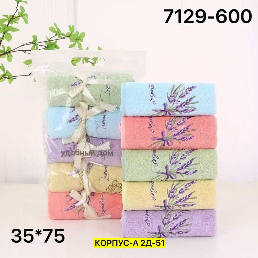 полотенца для кухни,полотенца кухонное,набор кухонные полотенец,полотенца микрофибра,полотенца махровая