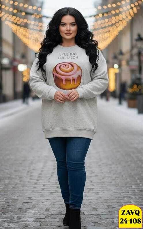 свитер кофта,женская кофта,женский свитшот,кардиган кофта,девушка