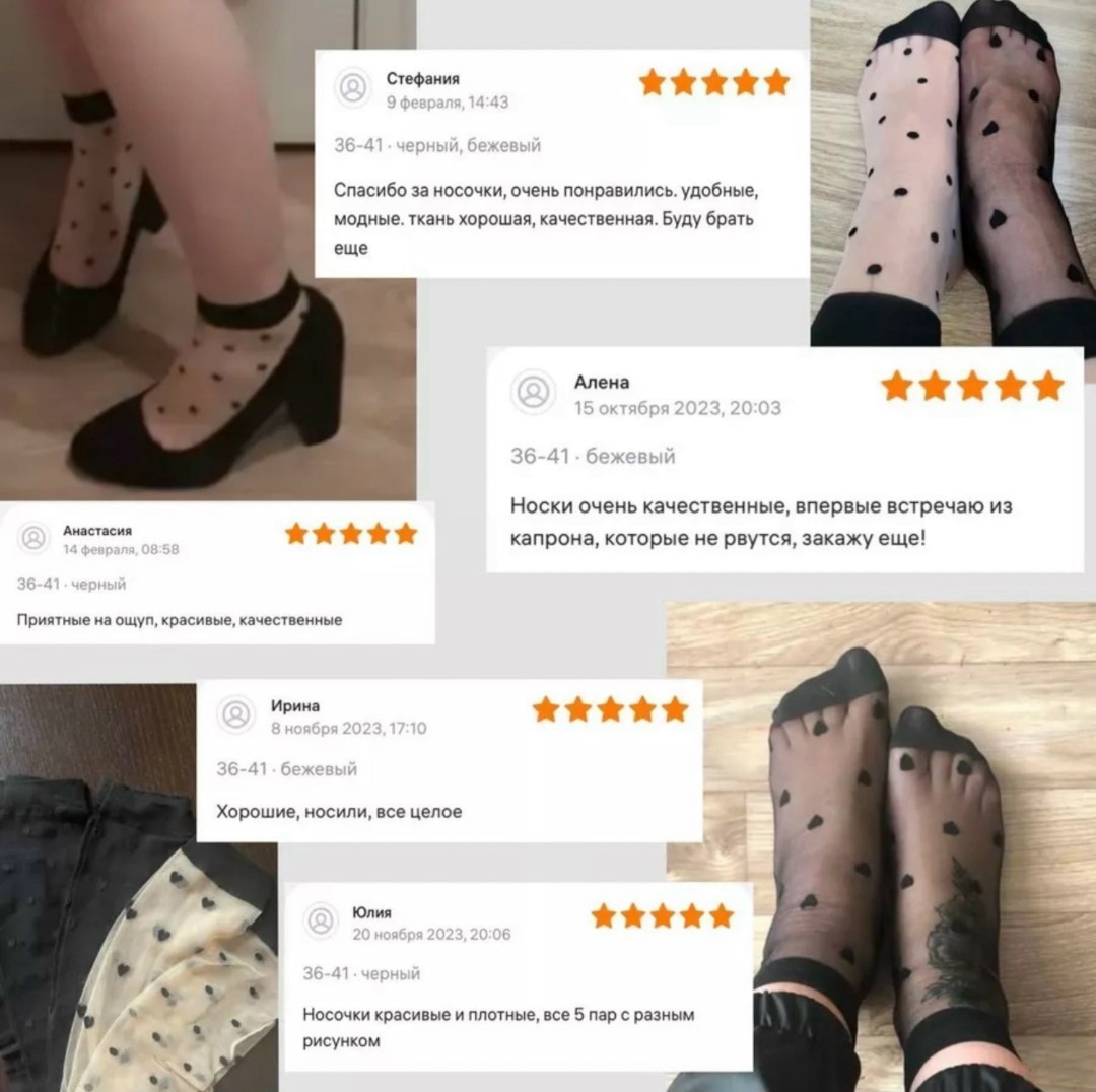 женские капроновые носки,капроновые носки,женские носки,носки капроновые женские модные,носки с оборками