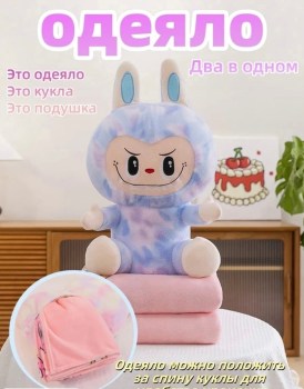 Одежда