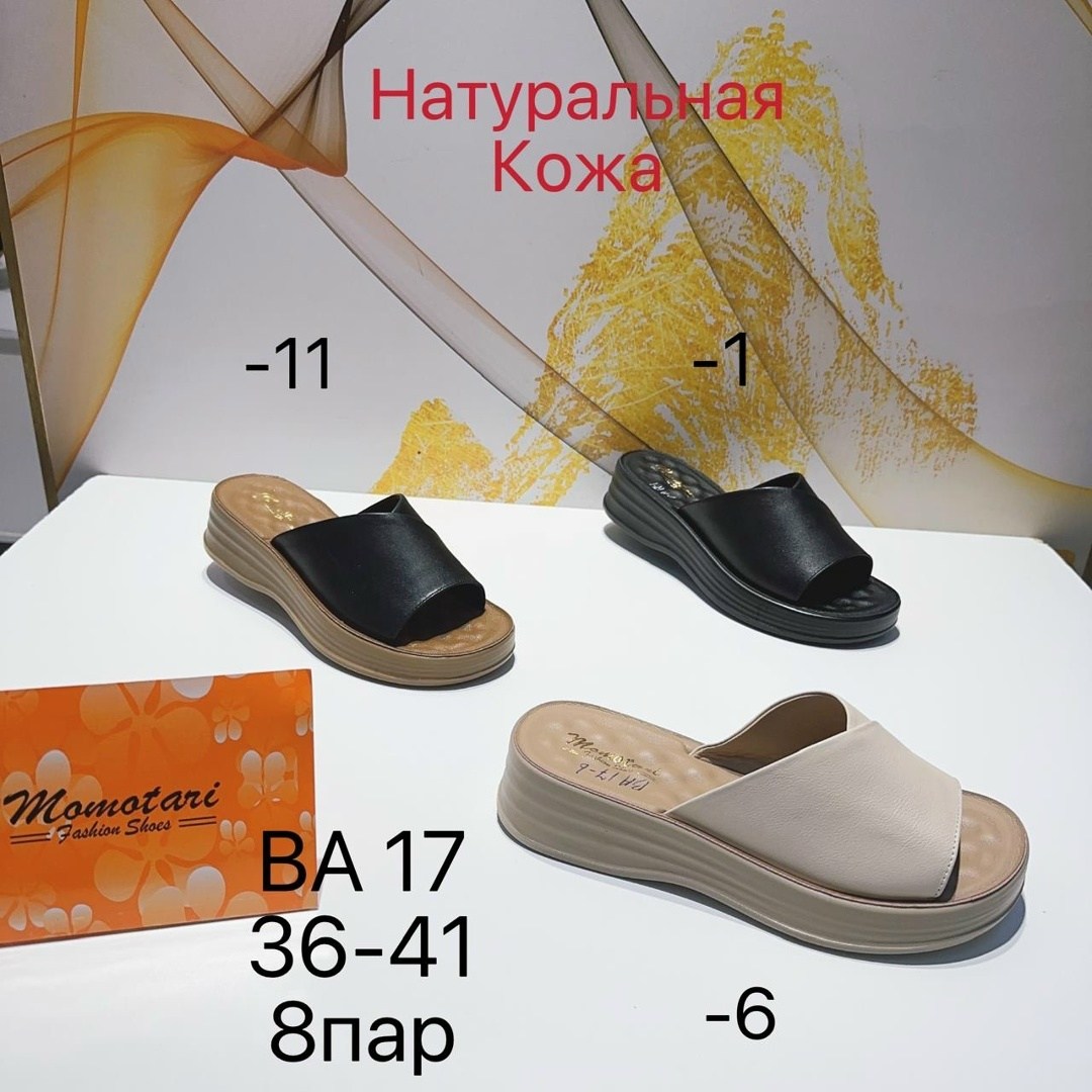 ,женские шлепанцы,сандали,женская ,сандалии с пряжкой