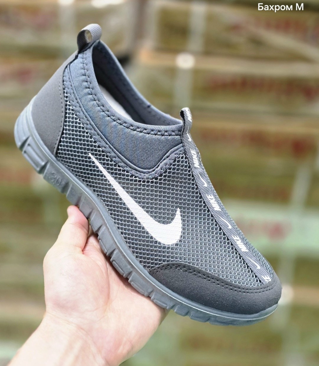 кроссовки,кроссовки nike,кроссовки найк летние сеточка,кроссовки в сеточку мужские летние,спортивная