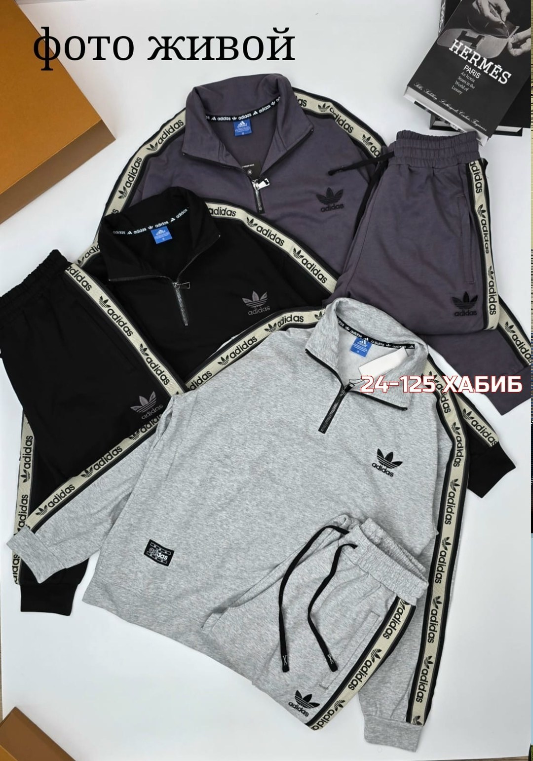 спортивный костюм adidas,мужской спортивный костюм адидас серый,костюм адидас мужской серый,серый костюм адидас,спортивный костюм адидас серый