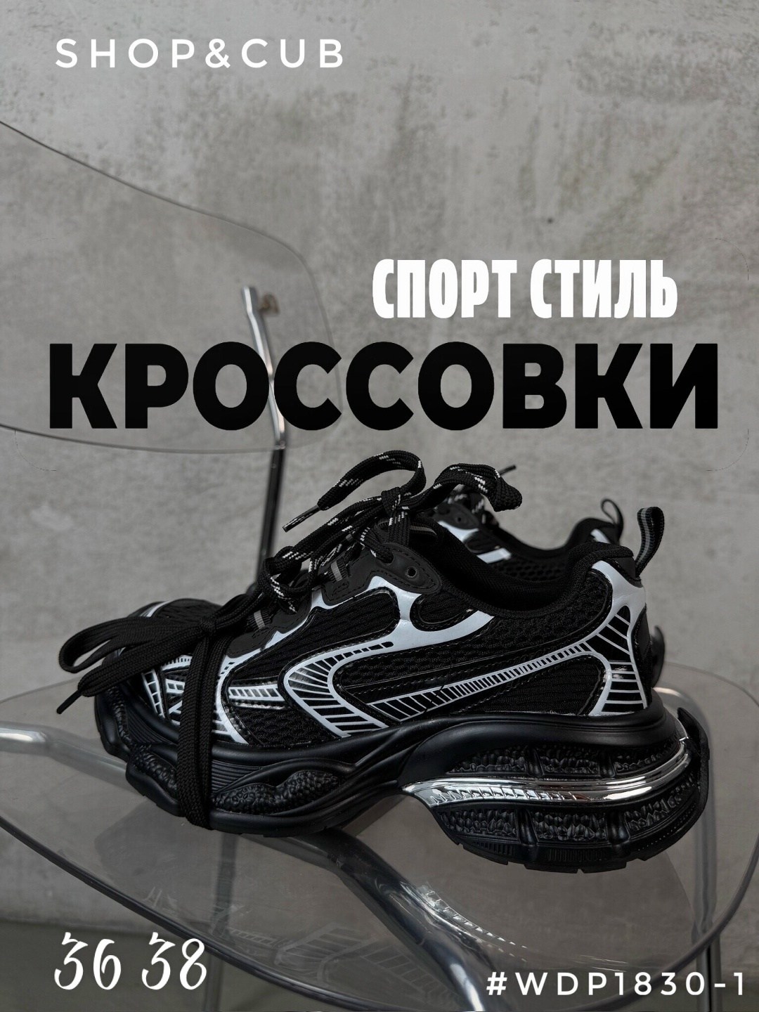 ,кроссовки женскиe,бордовые кроссовки,кроссовки женские balenciaga,кроссовки fila женские бордовые