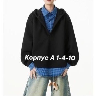 толстовка женская,толстовка,бордовая толстовка,мужская толстовка,jacob sartorius sweatshirt