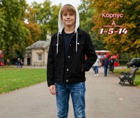 Джинсы