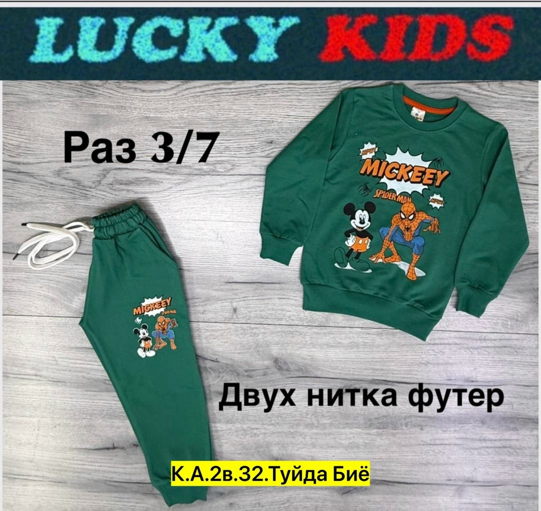 спортивный костюм для мальчика,детский спортивный костюм,костюмчик,костюм детский,костюм трикотажный детский