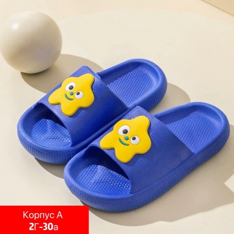шлепанцы детские,детские тапочки,летние тапочки,,комнатные шлепанцы