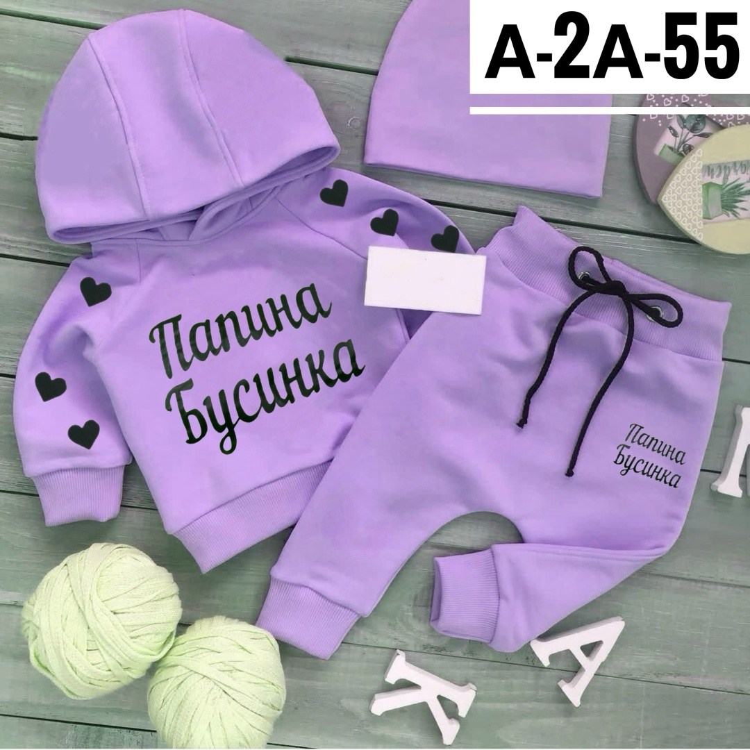 детские спортивные костюмы ,детские костюмы ,детские костюмы с надписями,  поставщики,костюмчик