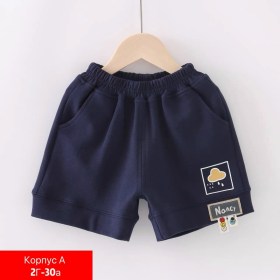 Шорты