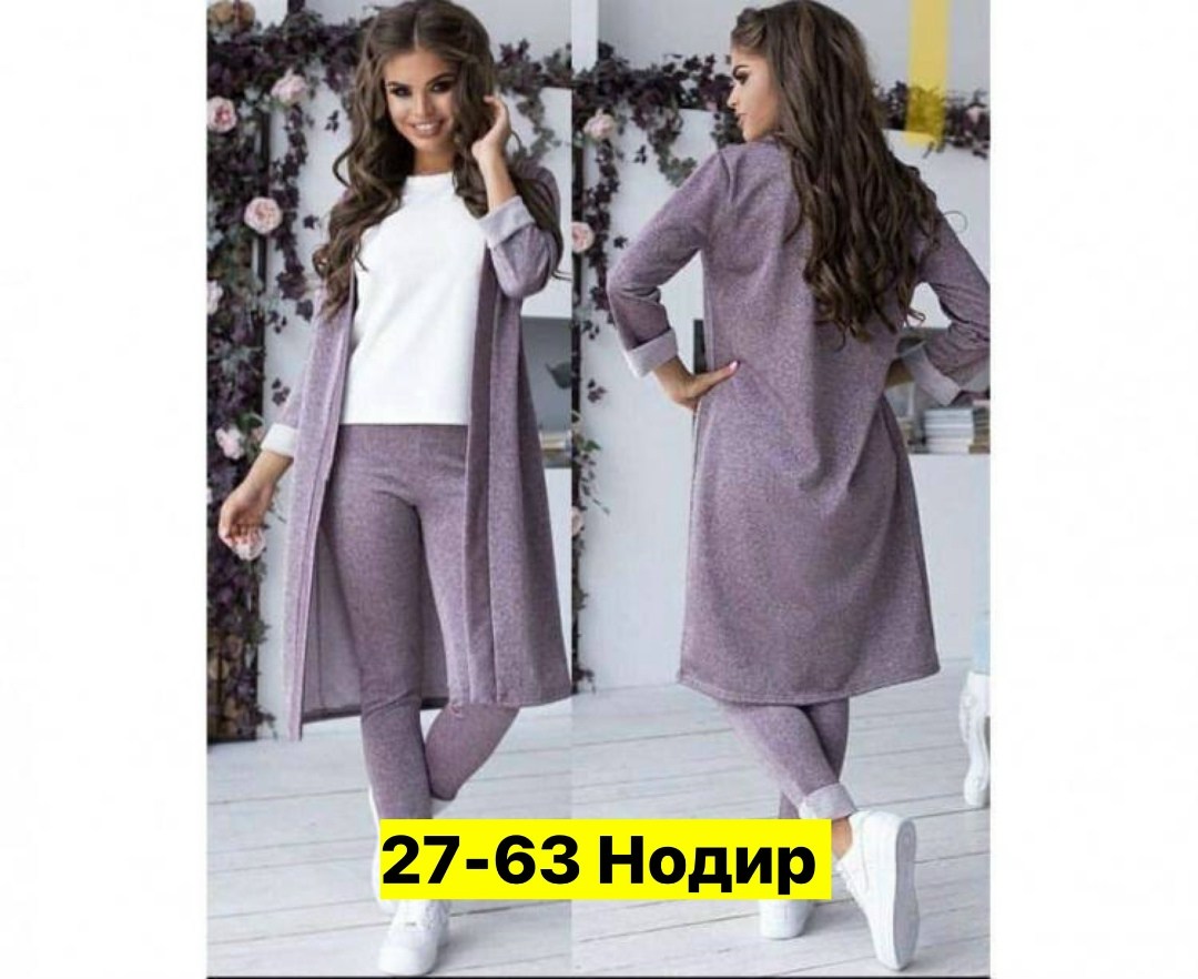 костюм тройка женский с кардиганом,трикотажный костюм тройка женский,костюм с кардиганом женский,костюм-тройка,костюм двойка трикотаж