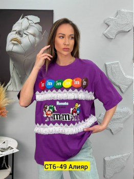 Футболка