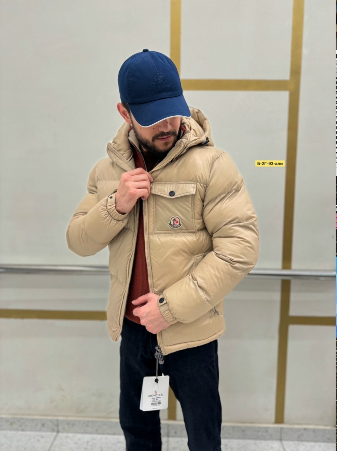 пуховик мужской moncler,пуховик moncler зимний,пуховик moncler,moncler куртка,куртка мужская бежевый