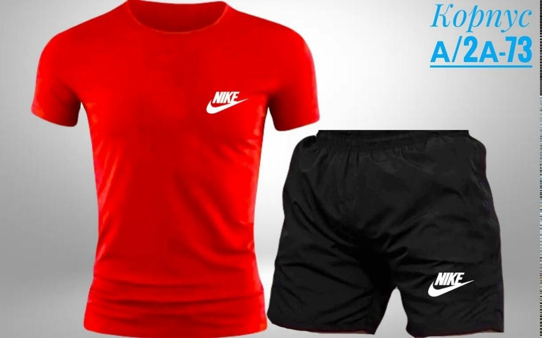 костюм спортивный мужской nike,мужские спортивные костюмы,мужские спортивные комплект,спортивные костюм,комплект футболки
