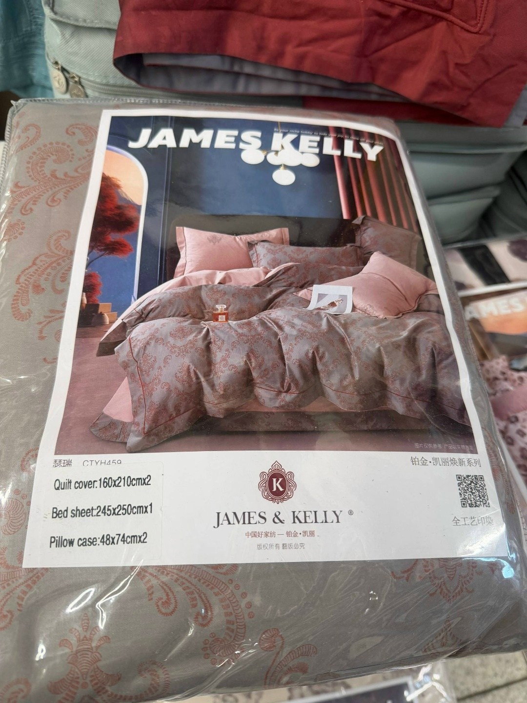 комплект постельного белья james kelly,постельное белье евро james kelly,комплект постельного белья james kelly семейный,комплект постельного белья,james kelly комплект постельного белья сатин семейны