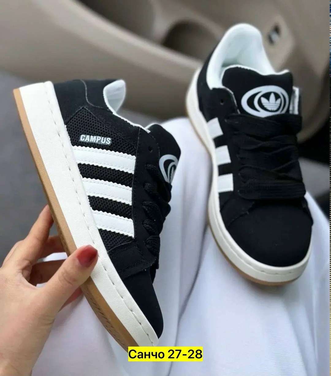 кроссовки adidas campus,кроссовки адидас,,кроссовки adidas,кроссовки мужские женские adidas