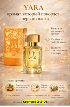 Новый год