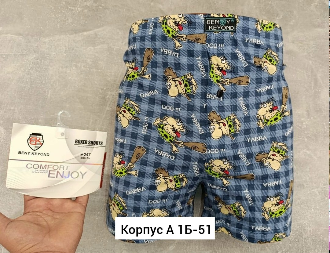 beny keyond мужские трусы,трусы-боксеры детские для мальчиков,трусы beny keyond,комплект трусов мужских,мужские трусы семейные с принтом