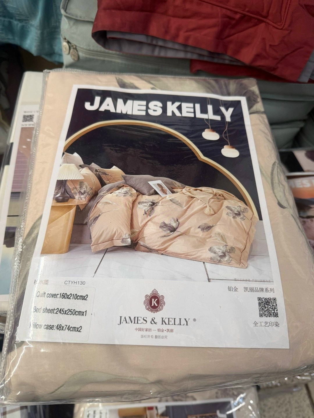 комплект постельного белья james kelly,постельное белье евро james kelly,james kelly комплект постельного белья сатин семейный наволочки 48x74,постельное белье 2 спальное сатин хлопок veve home textil