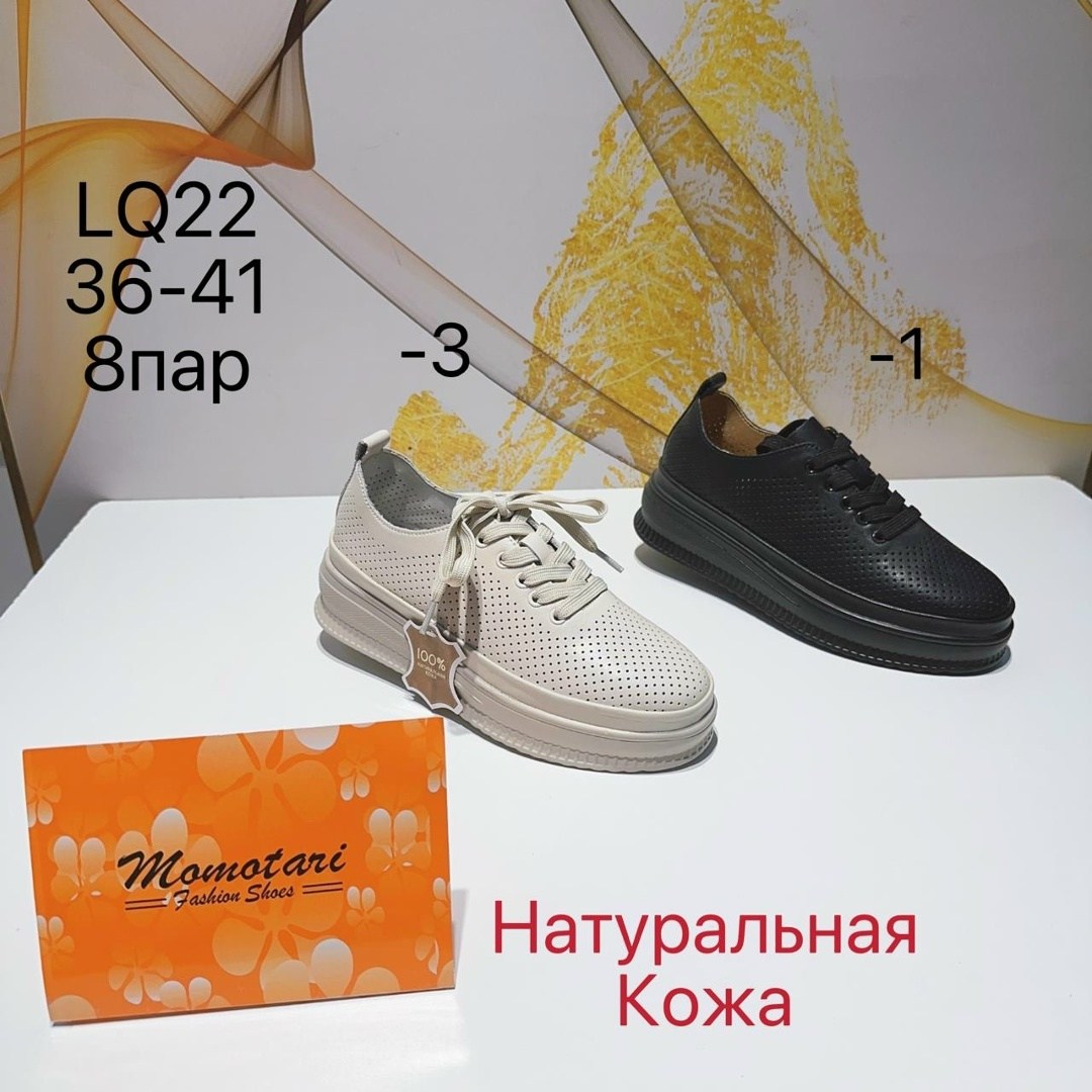 ,кроссовки женскиe,кроссовки эко кожа,кроссовки женские натуральная кожа юничел 228712652, женская