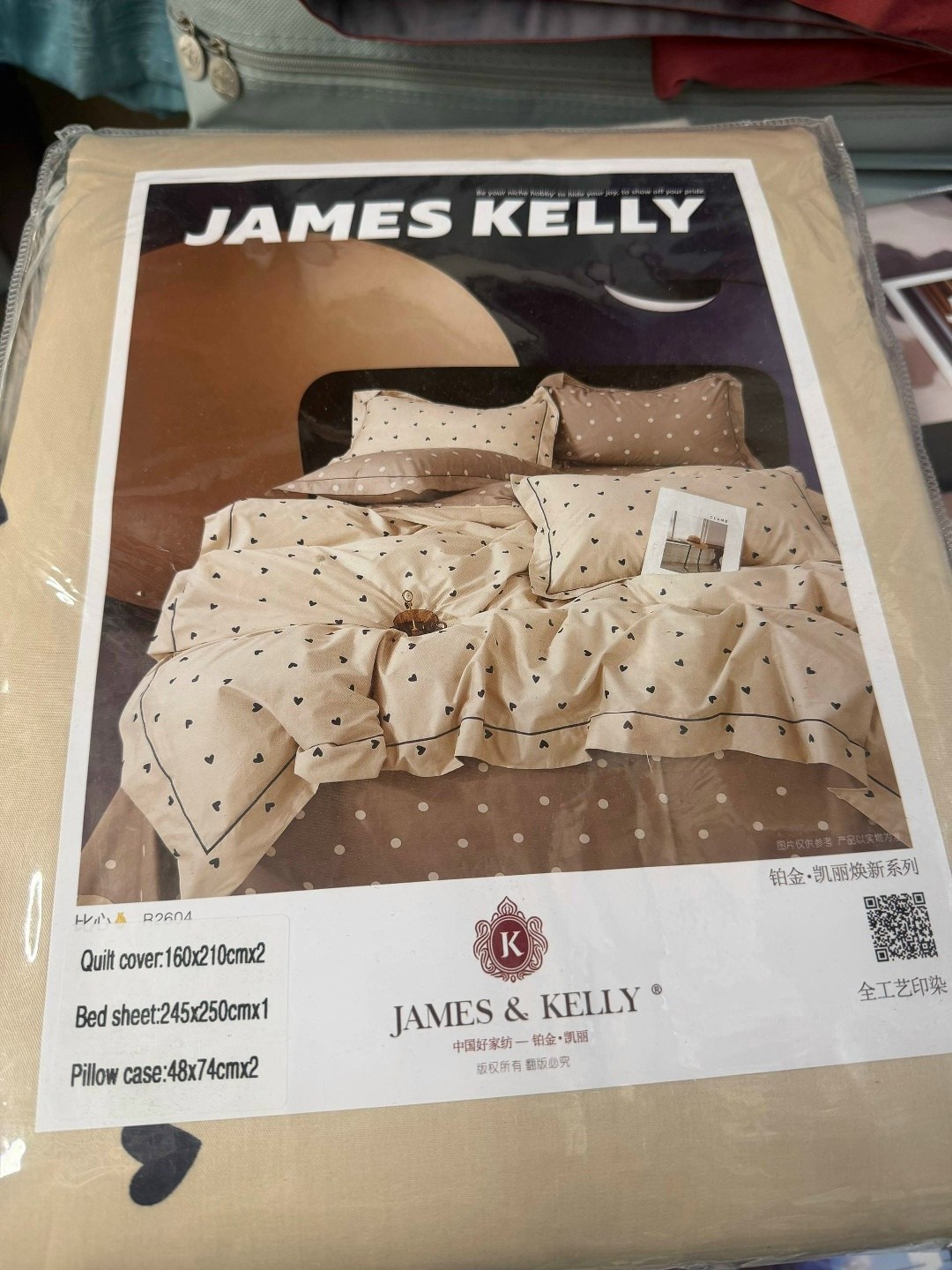 комплект постельного белья james kelly,постельное белье евро james kelly,комплект постельного белья james kelly семейный,комплект постельного белья,james kelly комплект постельного белья сатин семейны