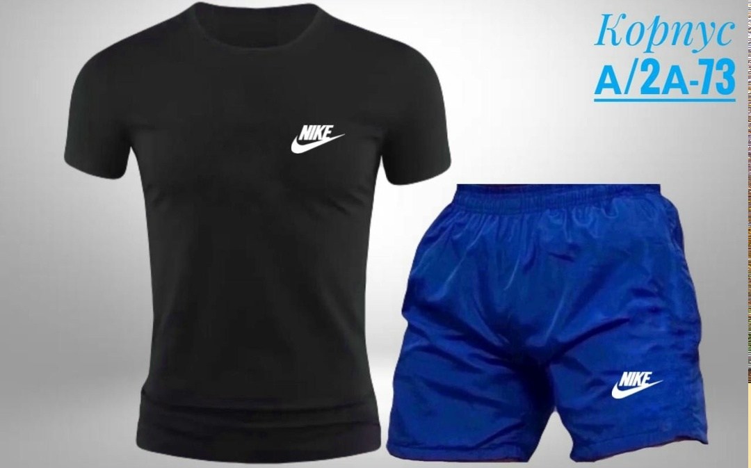 костюм спортивный мужской nike,мужские спортивные костюмы,мужские спортивные комплект,спортивные костюм,комплект футболки