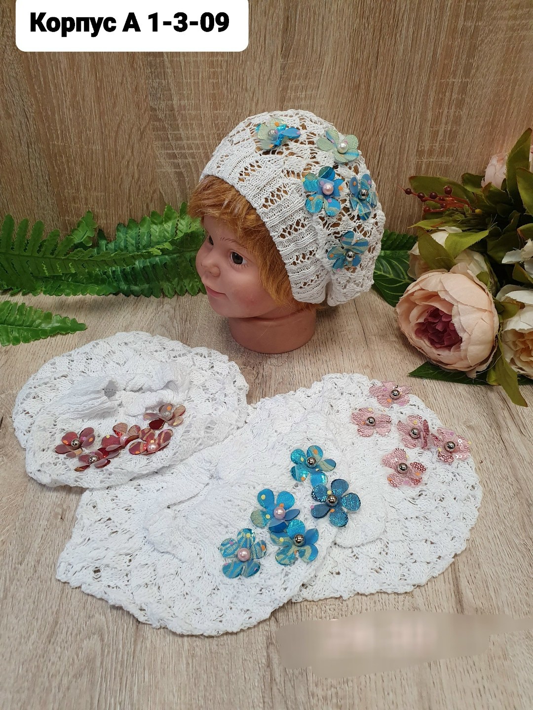 ажурная шапочка для девочки,шапочка крючком для девочки,летняя вязаная шапочка для девочки,шапочка,шапочка детская