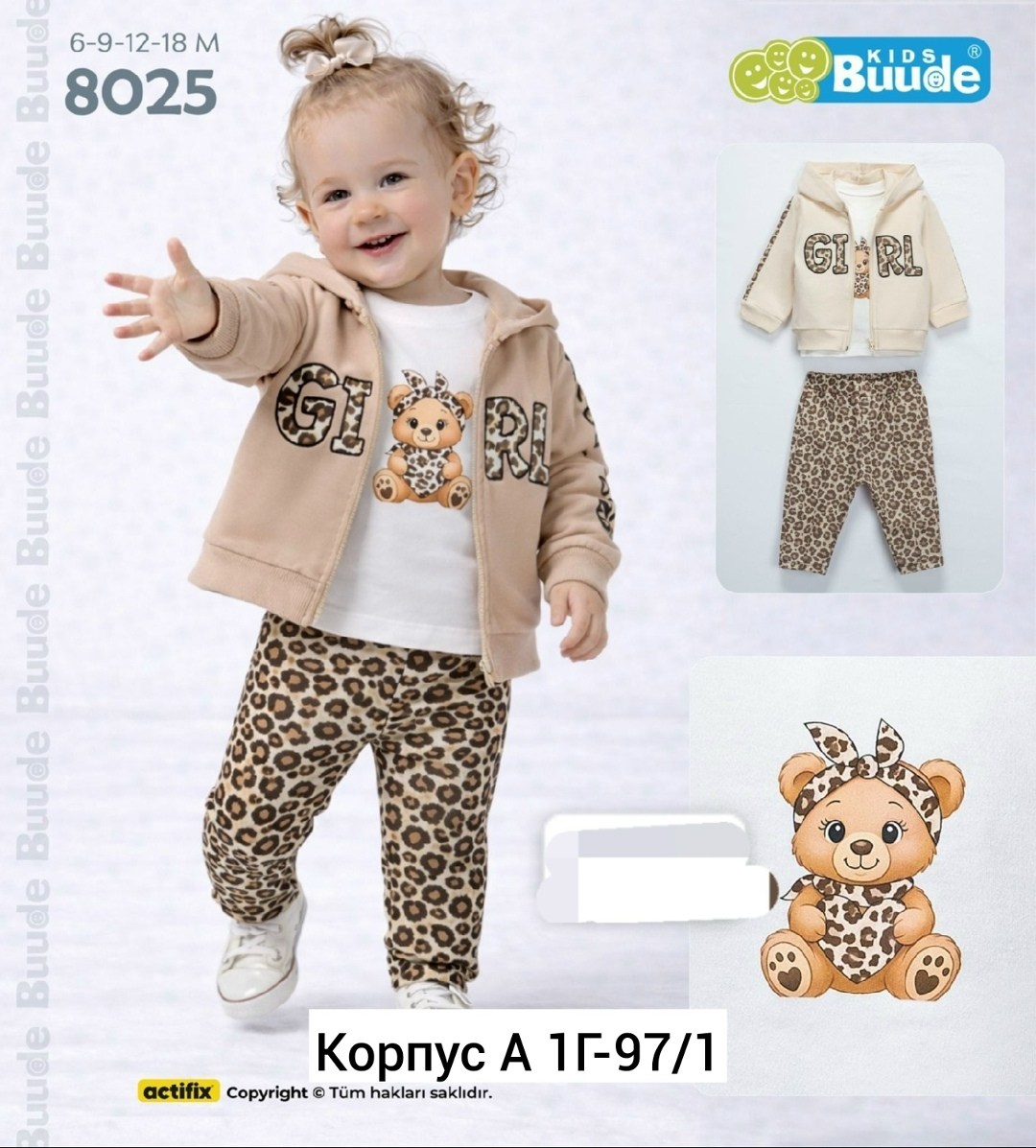 детский костюм,одежда для новорожденного,костюм для малыша,одежда для малыша,комплект для малыша