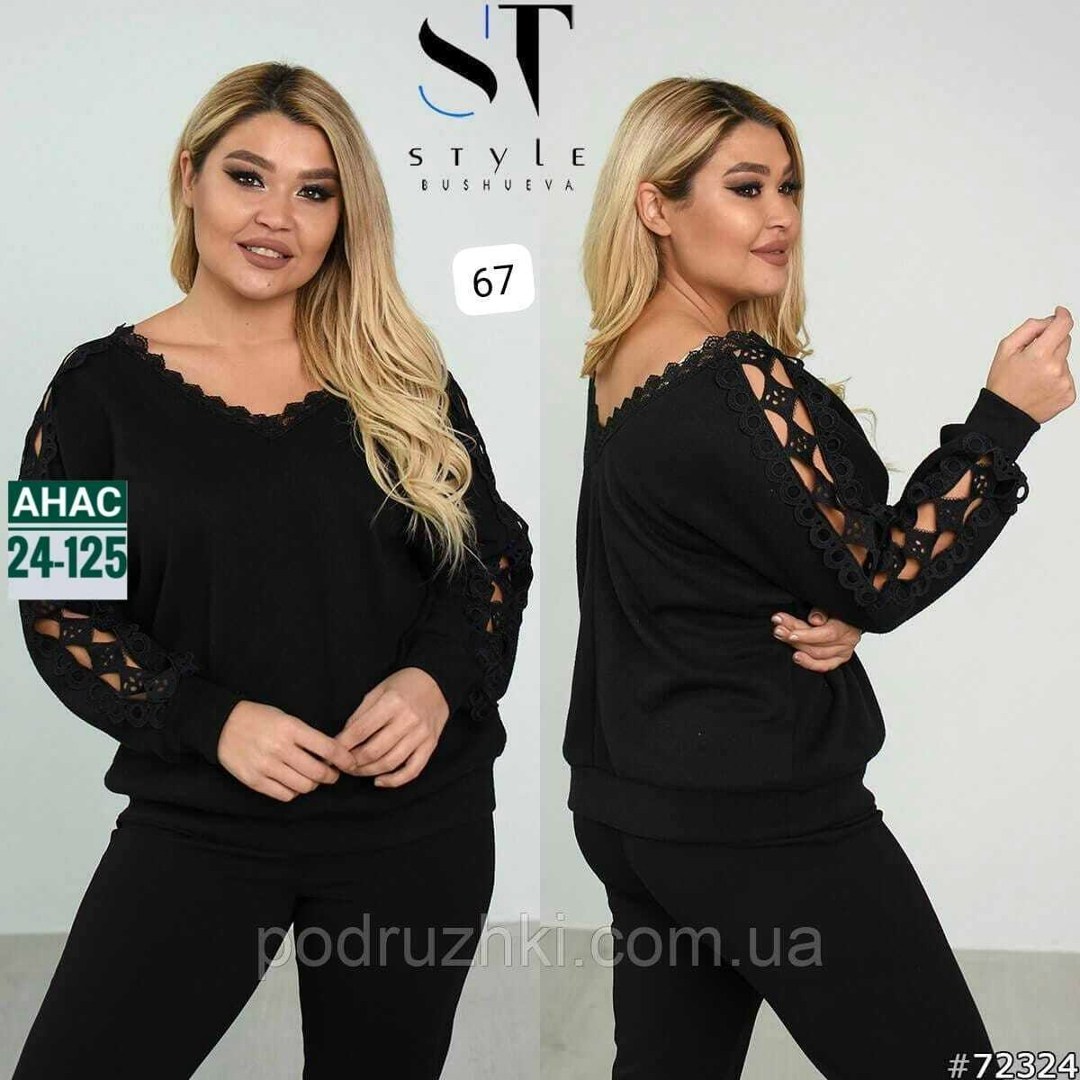 женская кофта,кофта нарядная,кофта трикотаж,женская кофточка,кофта с кружевами