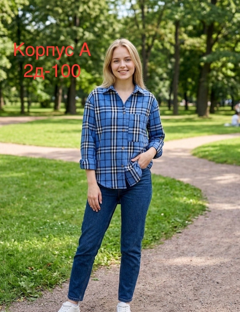 мужская клетчатая рубашка,клетчатая рубашка,рубашка в клетку,рубашка burberry,рубашка в клетку женская