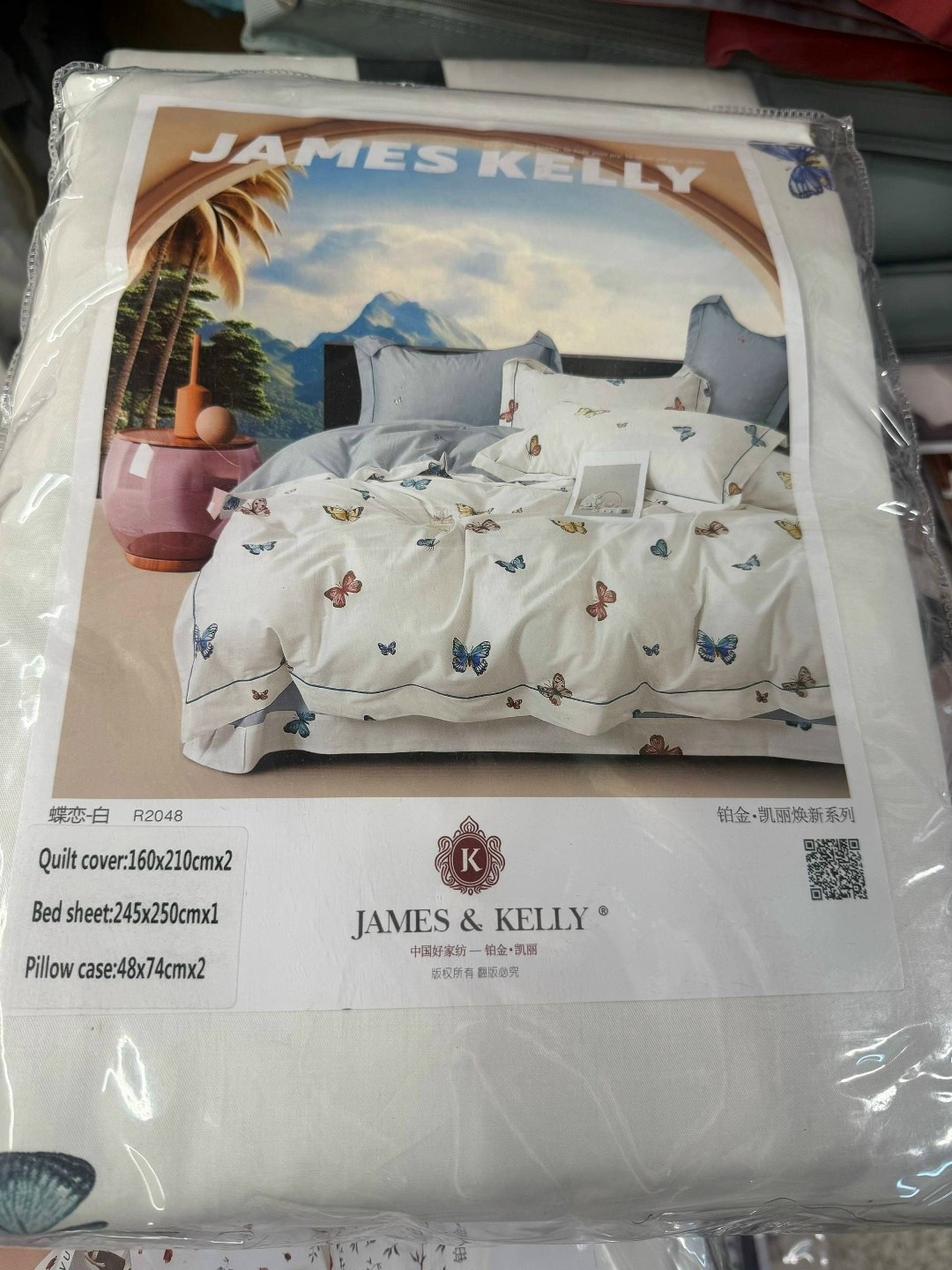 комплект постельного белья james kelly,постельное белье евро james kelly,james kelly комплект постельного белья сатин семейный наволочки 48x74,постельное белье 2 спальное сатин хлопок veve home textil