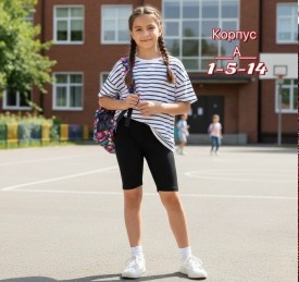 Костюм