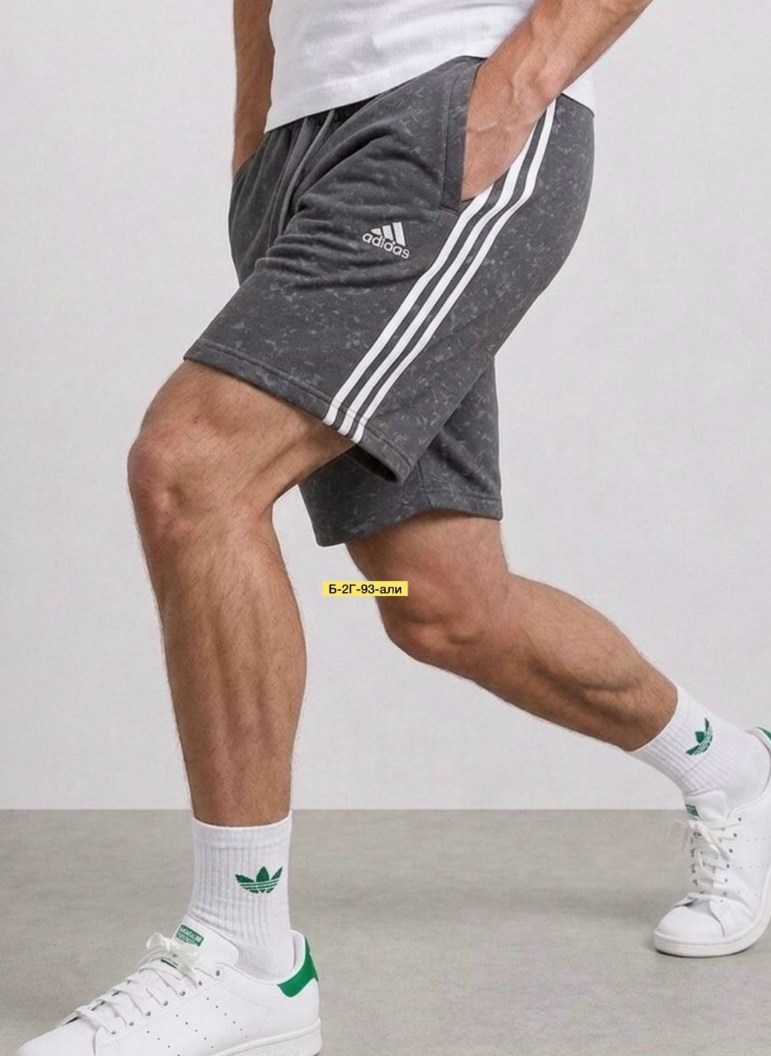 шорты adidas originals,шорты adidas essential,шорты adidas originals adicolor,шорты мужские adidas,шорты адидас мужские серые