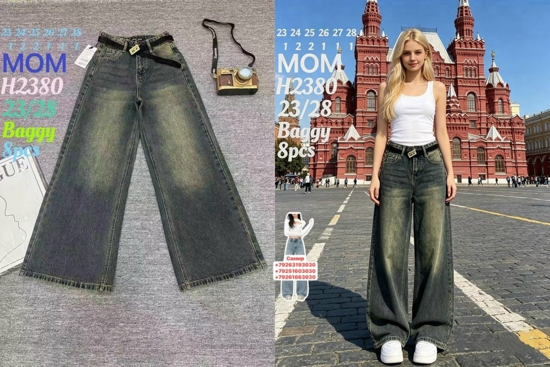 джинсы женские,широкие джинсы,широкие джинсы женские,модные джинсы,брюки джинсы