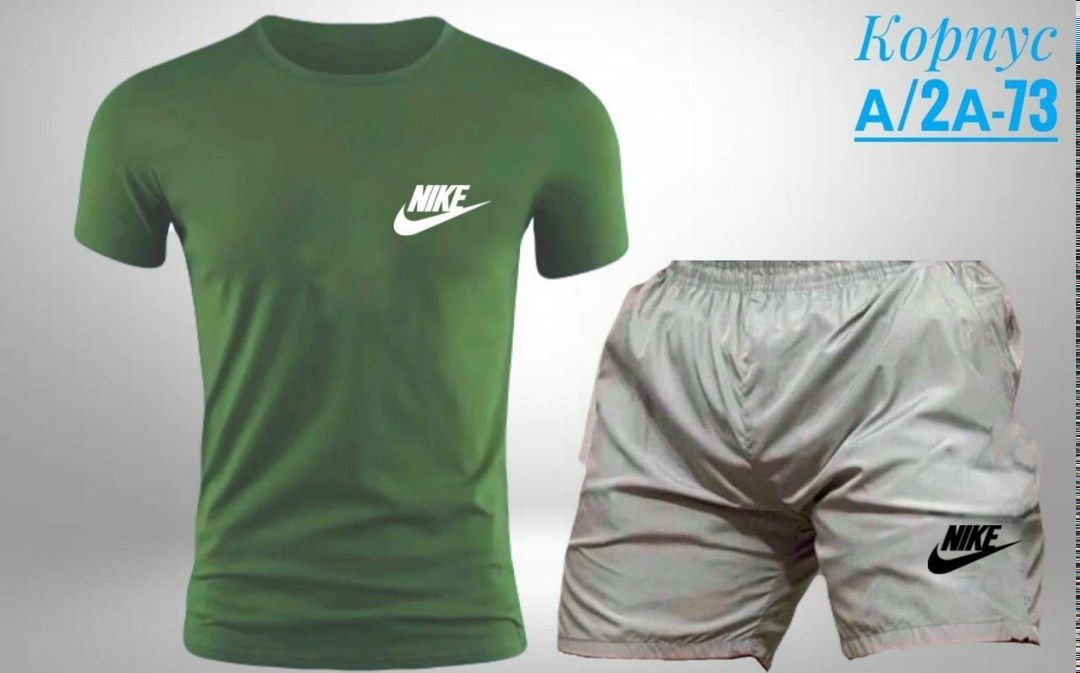 костюм спортивный мужской nike,мужские спортивные костюмы,мужские спортивные комплект,спортивные костюм,комплект футболки