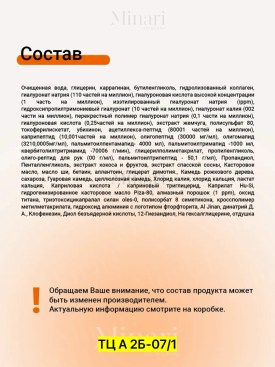 Одежда