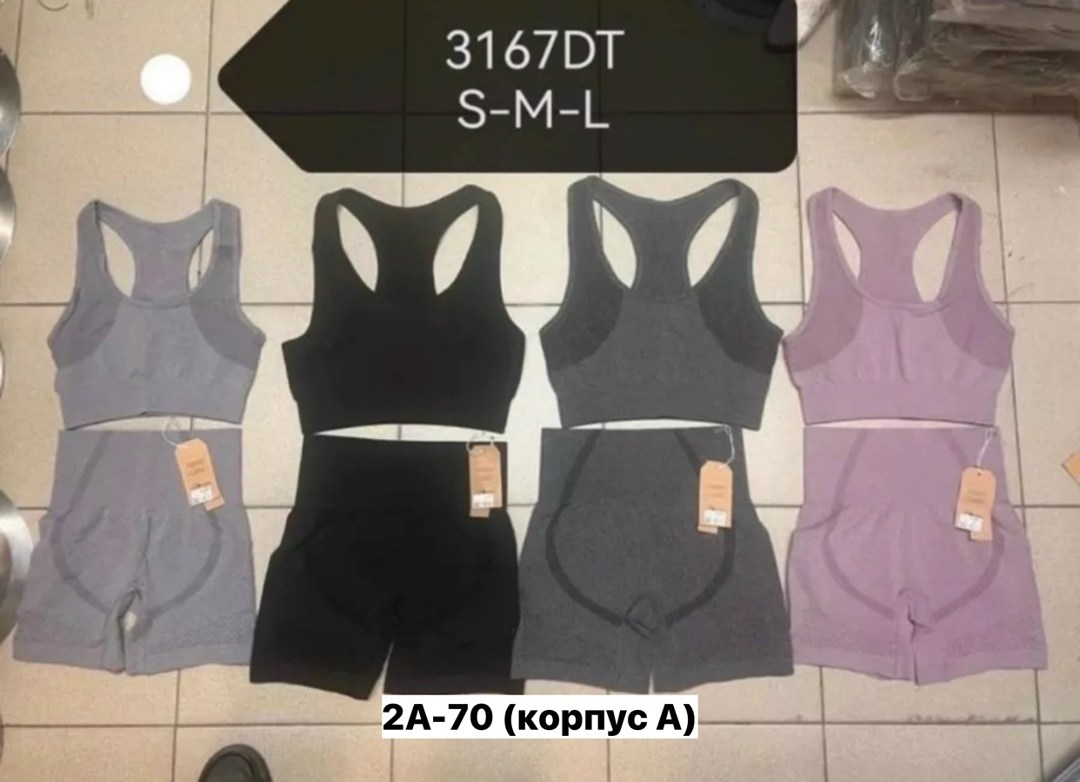 костюм для фитнеса женский,женский спортивный костюм для фитнеса,костюм спортивный для фитнеса комплект,костюм спортивный женский,костюм для фитнеса