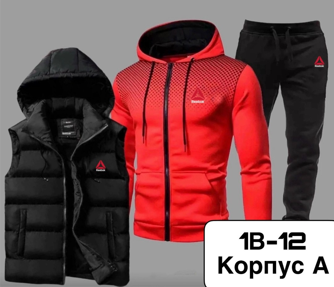 костюм спортивный мужской,спортивные костюм,теплый спортивный костюм мужской,костюм тройка спортивный,спорт костюм