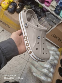 Кроссовки