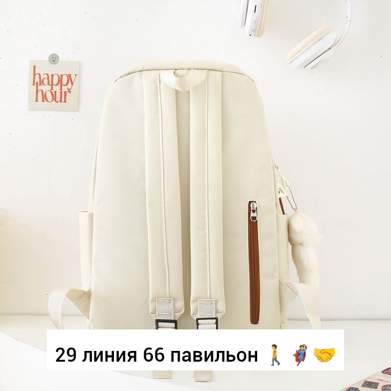 комплект школьный с рюкзаком,повседневный рюкзак,рюкзак,рюкзак женские школьный,женский рюкзак