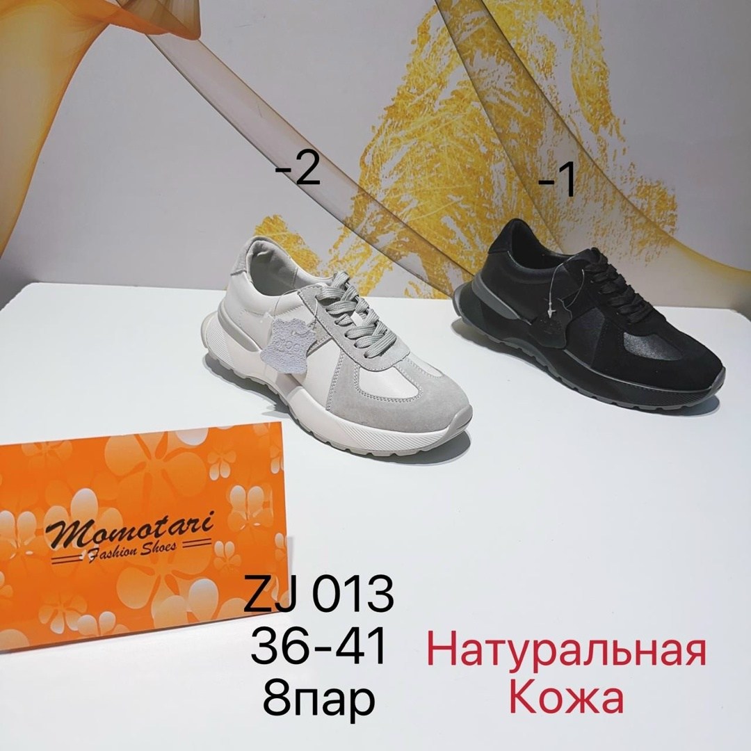 ,кроссовки женскиe,кроссовки эко кожа,кроссовки женские натуральная кожа юничел 228712652, женская