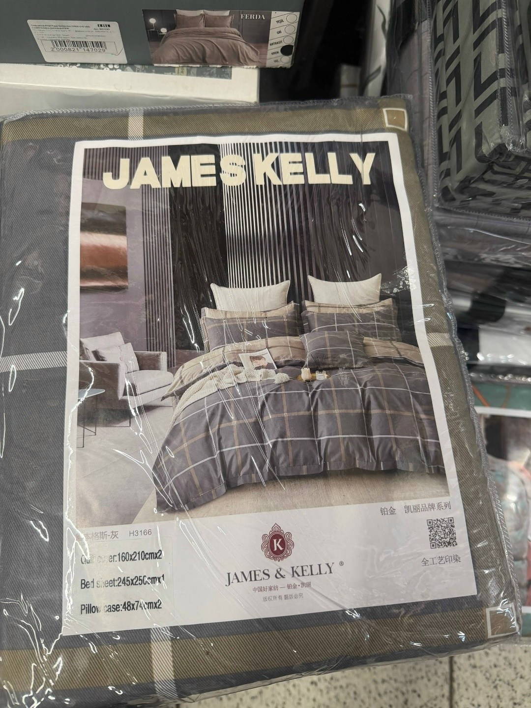 постельное белье евро james kelly,комплект постельного белья james kelly,комплект с одеялом "james kelly",постельное белье с одеялом "james kelly",постельное белье из сатина от veve home textile серии